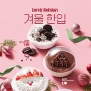 신세계푸드블랑제리 - 은평구 은평로 111 | 신세계푸드블랑제리