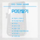 다날_카카오페이_대표 이미지