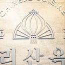 금곡대로 303번길 이미지