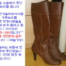 ■■■■■■가죽부츠,빈폴남방,빈폴가디건,빈폴허리띠,스키니,모자,청바지,청반바지■■■■■■ 이미지