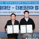 더본외식산업개발원 이미지