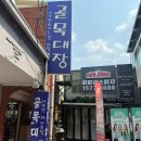 엘리트약국 이미지