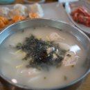 덕소자연사박물관 이미지