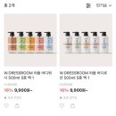 [공지] 에이블리 뷰티 브랜드 위시 추천템 (올영보다 싼) +13% 할인 쿠폰 코드
