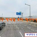 왕숙지구 역세권 2차선 도로 접한 제1종 일반주거지역 내 대지 2,021㎡ 611p 창고시설 405p 매매 이미지