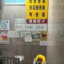 대흥문구 이미지