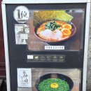 오랜만에 찾은 칸다소바, 돈코츠라멘 후기