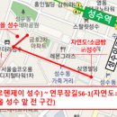 연무장길11