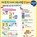전주서신초등학교 이미지