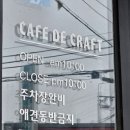 나운동맥도날드사거리2 이미지