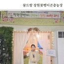 경남농장 | 경남농촌체험 꿈드랑 창원 꽃벵이곤충농장 마산 아이랑 실내 가볼만한 곳