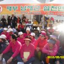 아시아드보조경기장 이미지