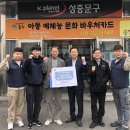 성충문구 이미지