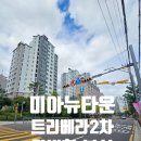 삼성래미안아파트2단지경로당 | 삼성 래미안 트리베라 2차 단지 정보와 생활 인프라