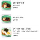 분식문방구 이미지