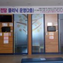 연세소아과의원 이미지