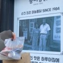 순천만공인중개사사무소 이미지