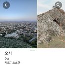 레표시카(LEPYOSHKA) 이미지