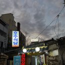 매운탕명가 이미지