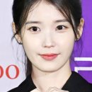 아이유