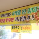 군산대박 이미지