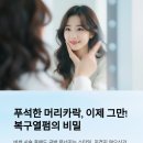 지성아이롱전문점 | 마포구 염리동미용실 복구열펌 진심인 미용실, 직접 경험하세요