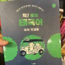 대왕게임랜드 이미지