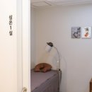 심온한의원 이미지