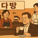 향수다방 네이버블로그