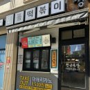 청년다방판교운중점 네이버블로그