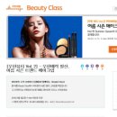 김미경뷰티 이미지