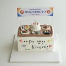 수원-1000 | [수원] 소꿉케이크_수원 레터링 기념일 케이크 추천 (재주문 후기/만족도1000%)