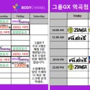 티칭서비스그룹 이미지