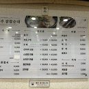 신의주찹살순대 - 부평구 부흥북로5번길 2 | 신의주찹살순대