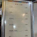지리산순한한우명품관순천만점 이미지