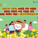 장동목장 이미지