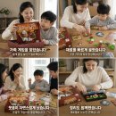 화제집중 | 꼬치의달인 보드게임 순발력 SNS화제 파티 선물 후기