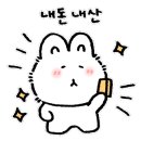 나 삼보해물가 이미지