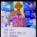 은찌