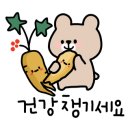 심쿵회수산
