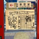 경기도 수원시 권선구 탑동로 11 (탑동) | [수원/탑동] 잡내없는 양꼬치•마라탕 맛집 ‘호우양꼬치 수원점‘ 방문 후기