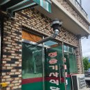 청송기사식당 네이버블로그