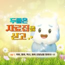 사또샘 이미지