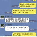 용달아! 엉아들이 미안혀다 이미지