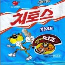 추억의과자 이미지