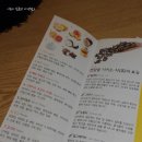 공차엔씨객사점