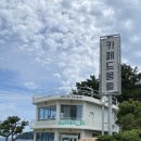 카페드 몽돌