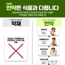 초읍한의원 이미지