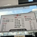 정가네진곱창 이미지