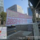 인천 벌금 현수막 제작 과정 효과 후기